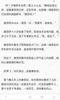 菲律宾黑名单能再次入境吗，如何消除自己的黑名单_菲律宾签证网